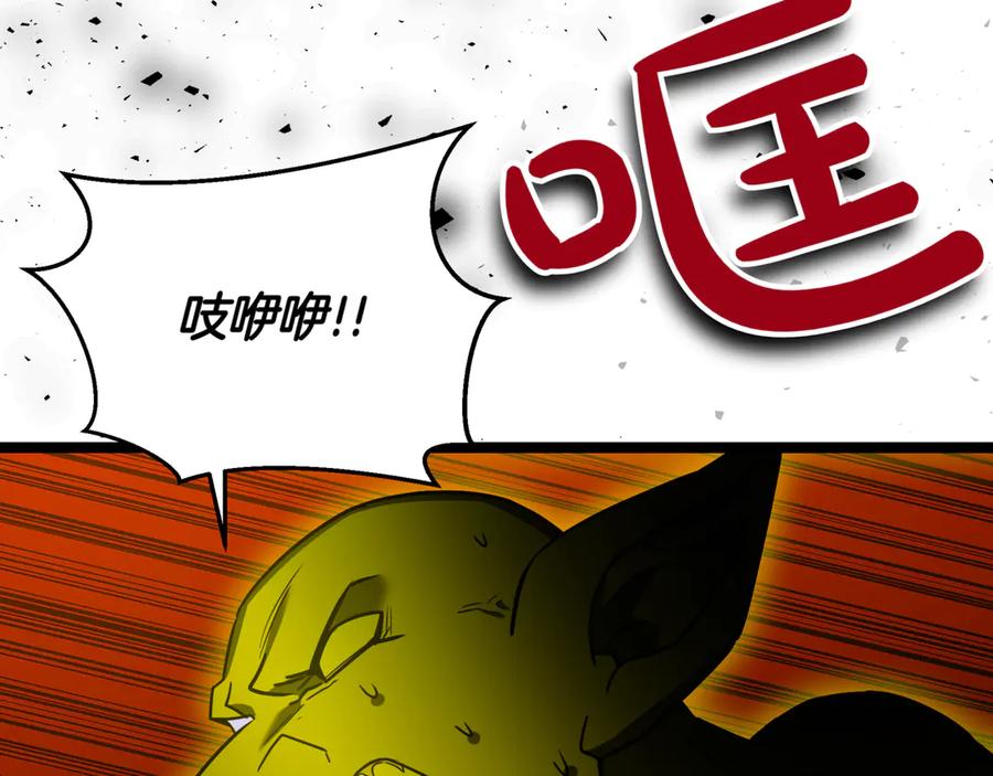 第260页