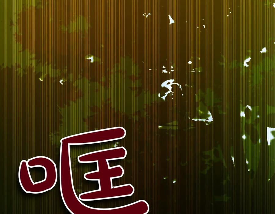 第263页