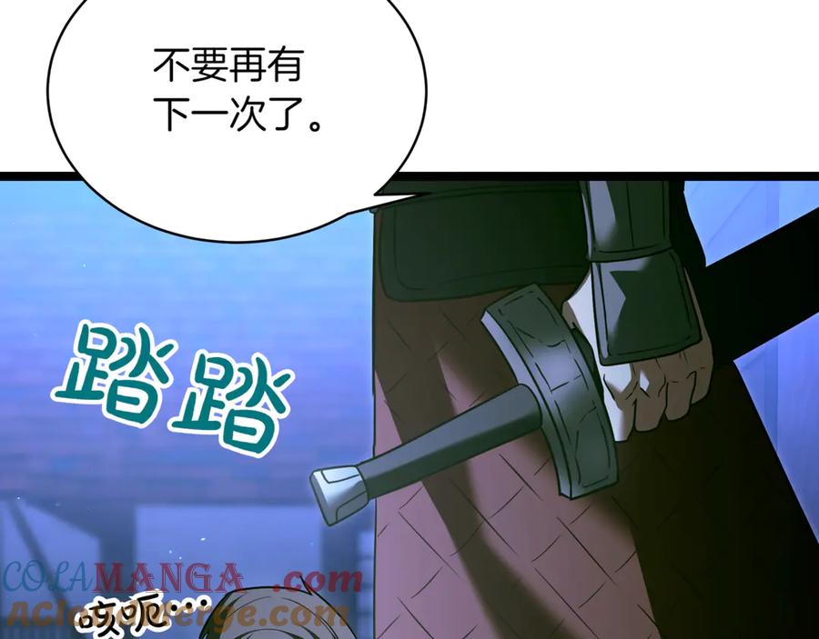 第205页