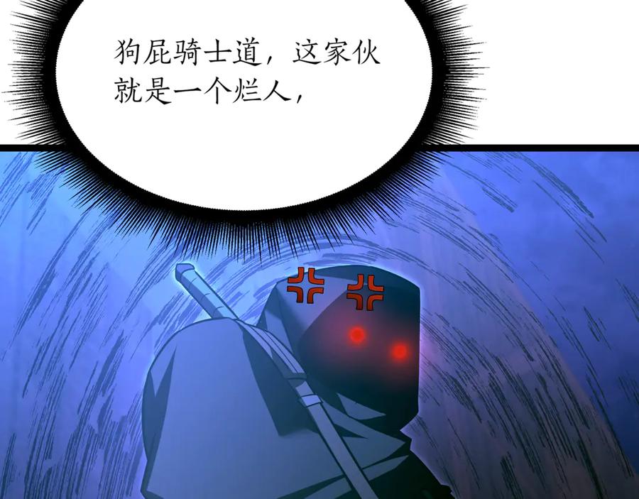 第234页