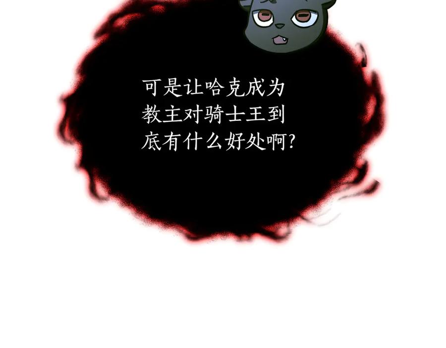 第239页
