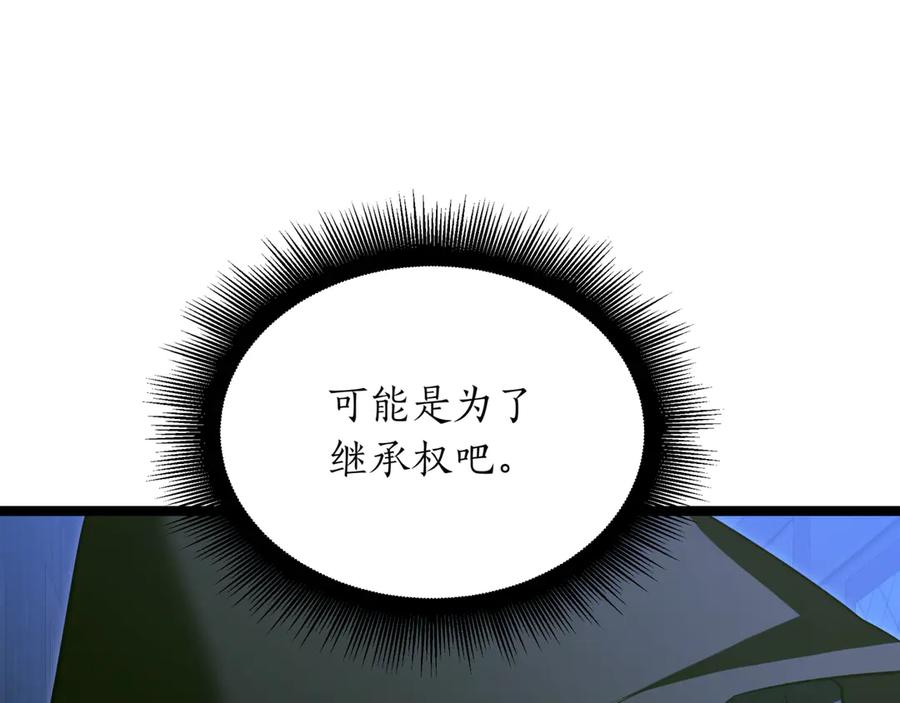 第240页