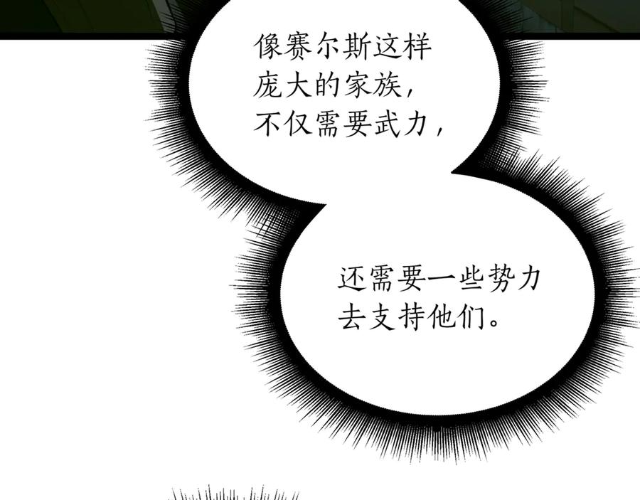 第242页