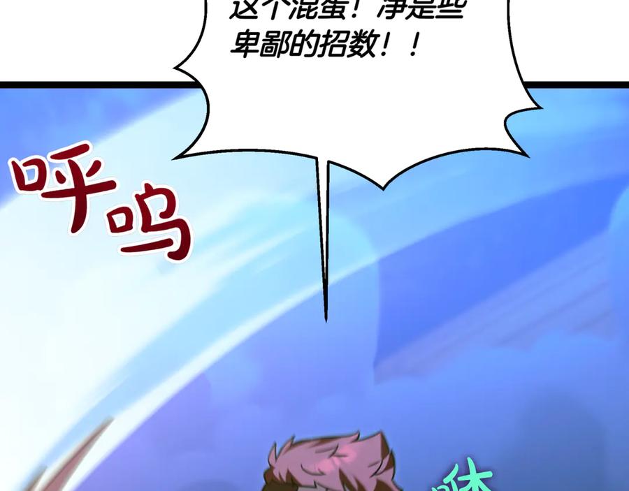 第195页