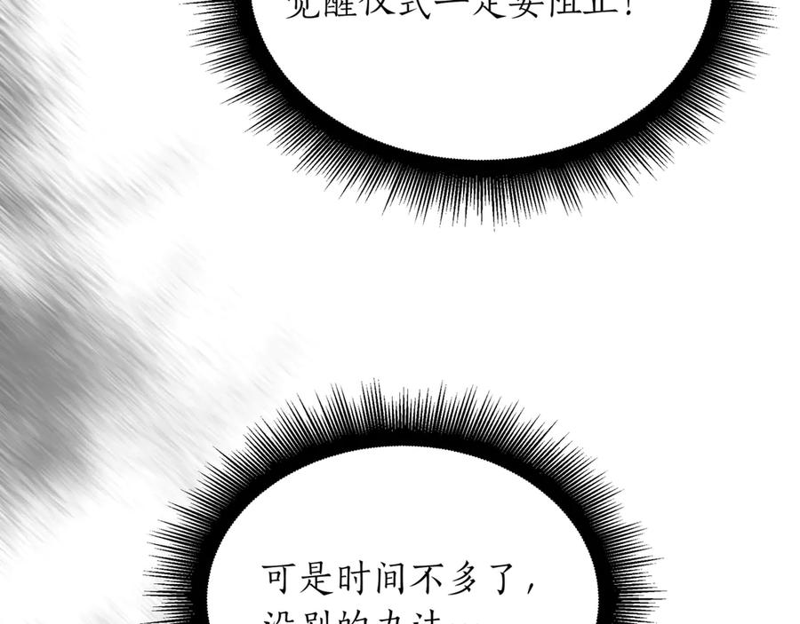 第250页