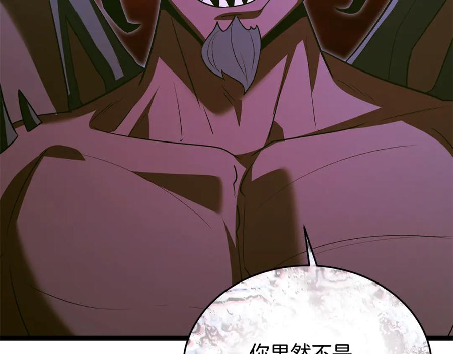 第191页