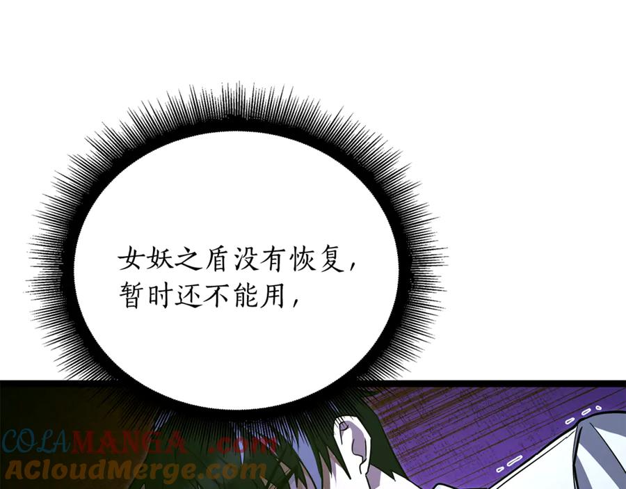 第193页
