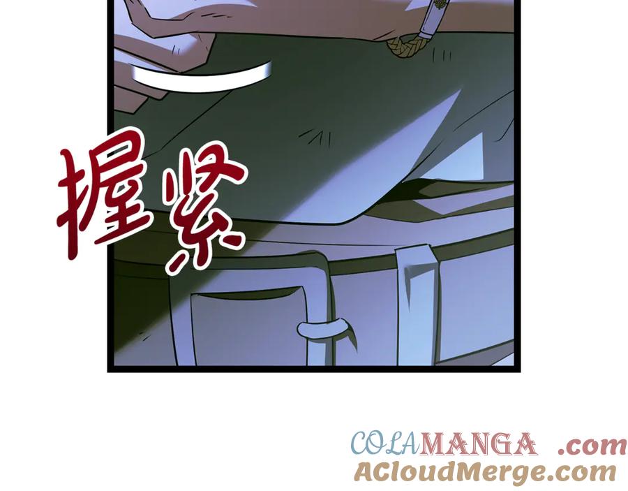 第197页