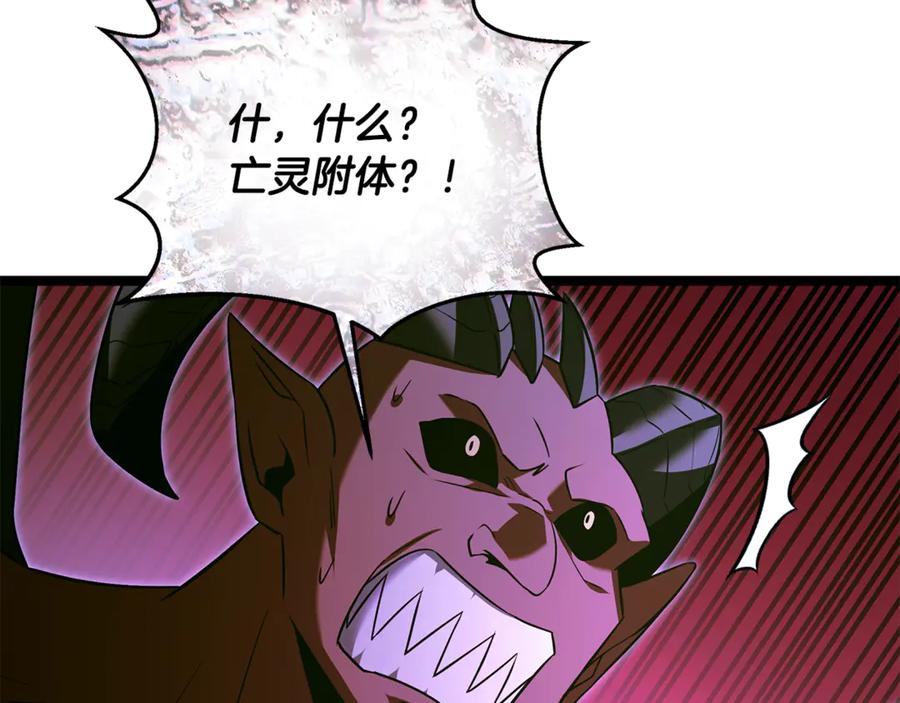 第219页