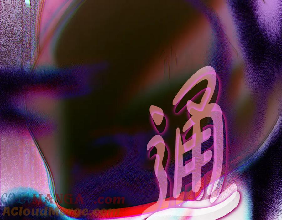 第197页