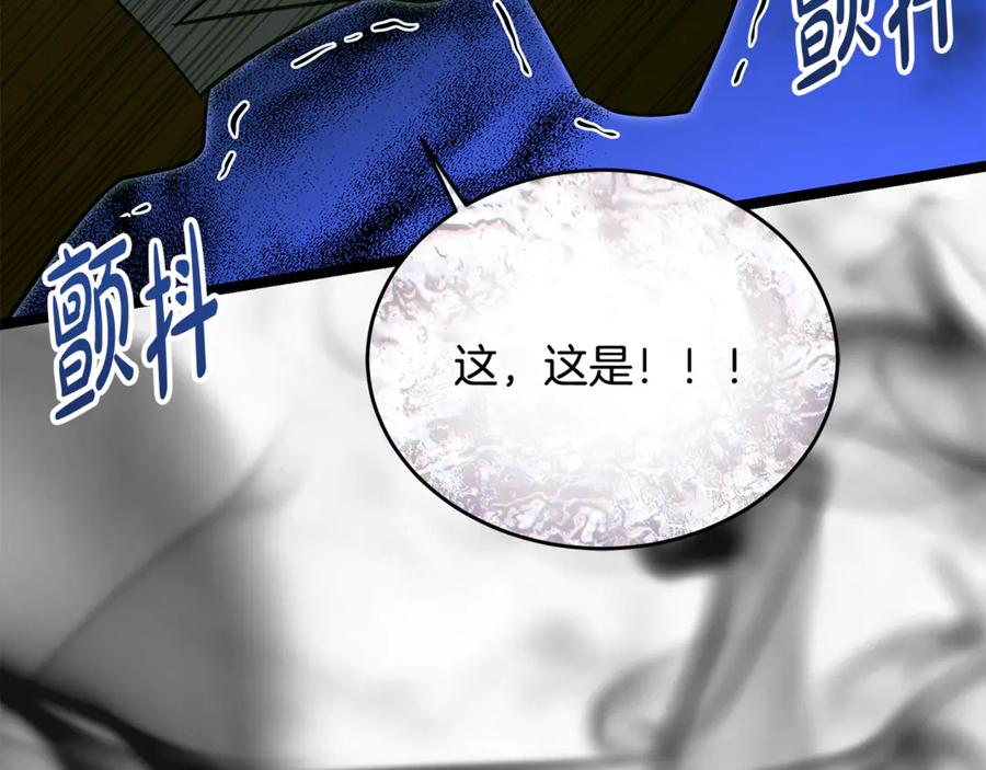 第202页