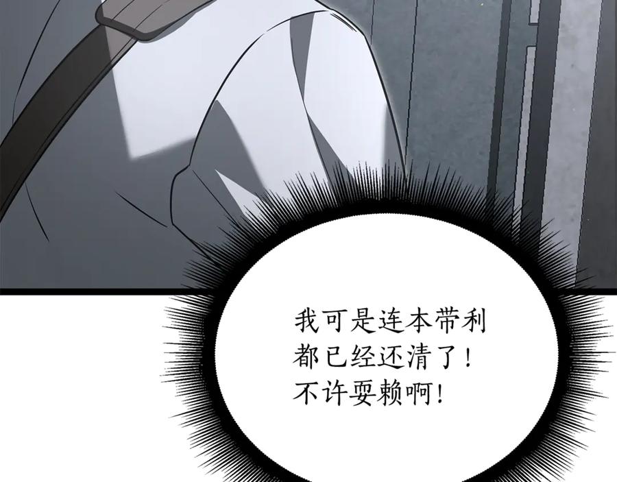 第195页