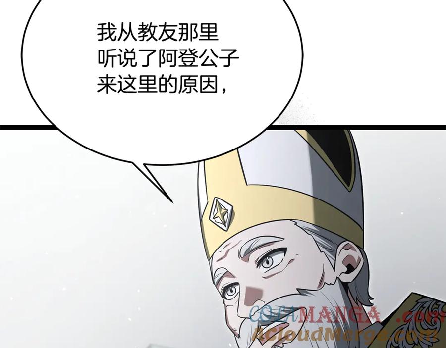 第201页