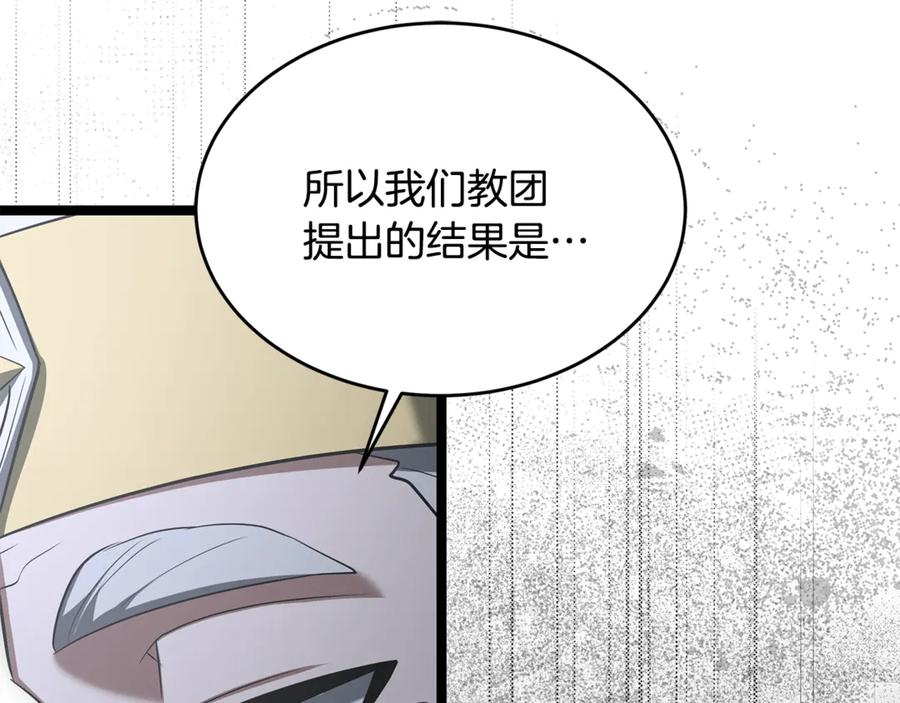 第208页