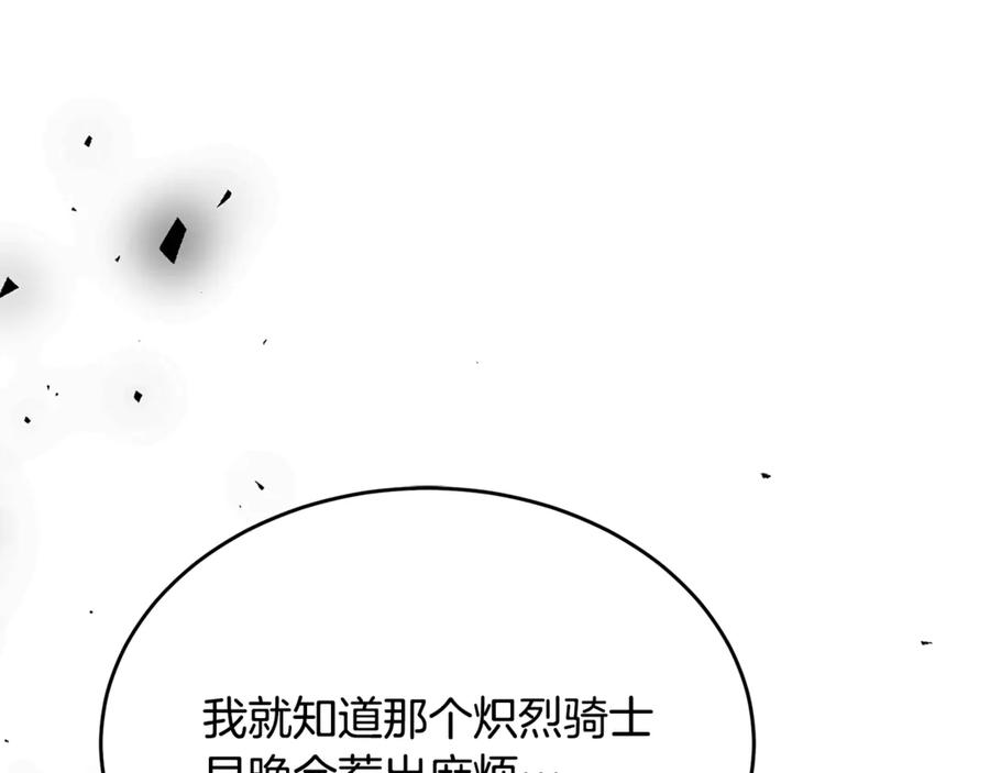 第231页