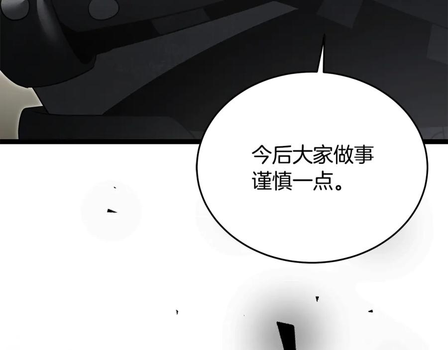 第236页