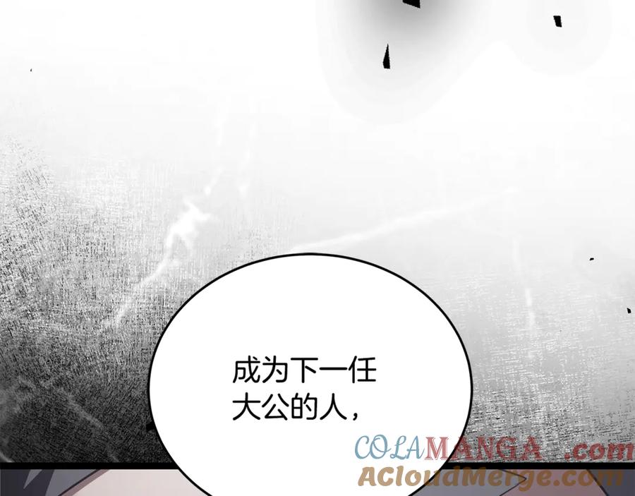 第237页