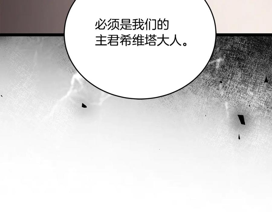第240页