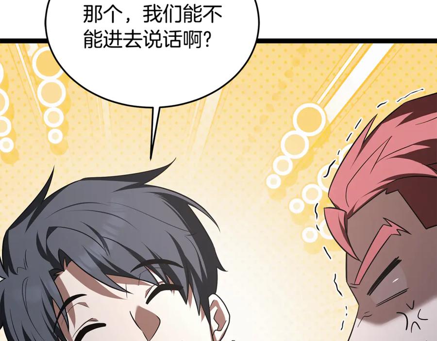 第191页