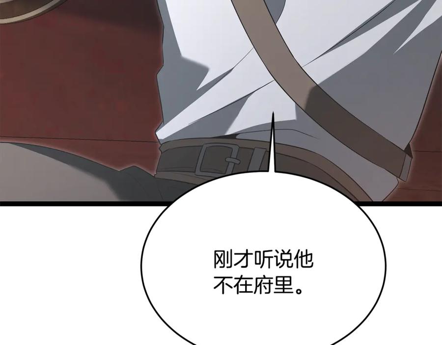 第199页