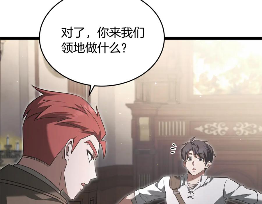 第214页