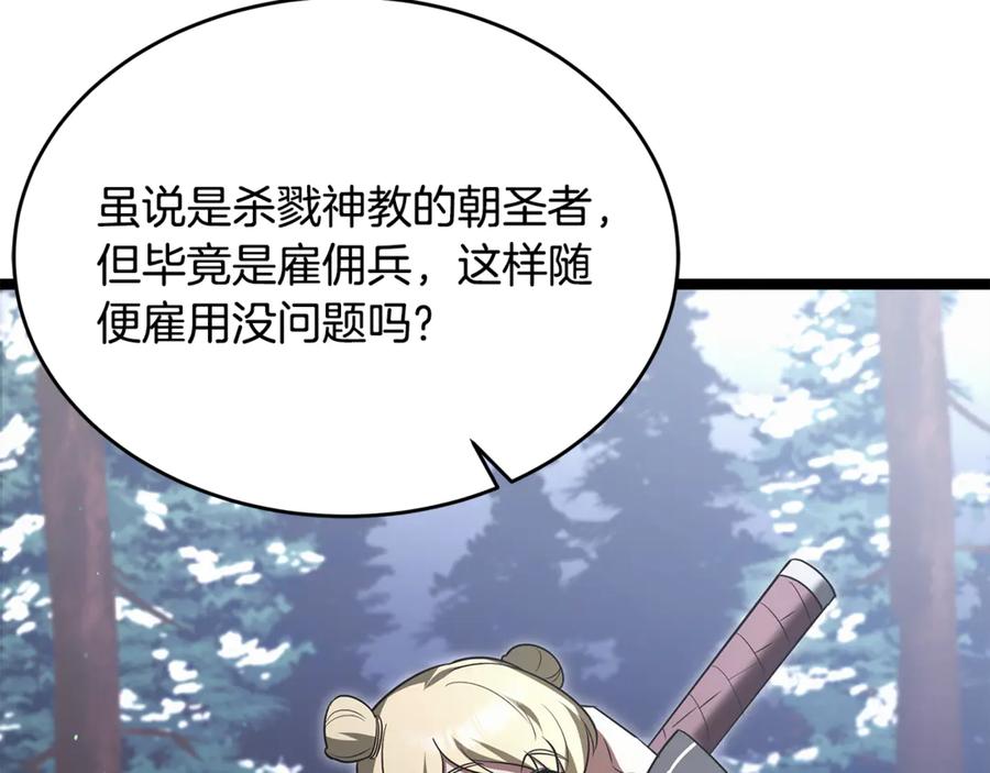 第188页