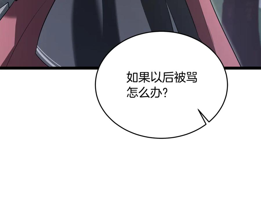 第190页