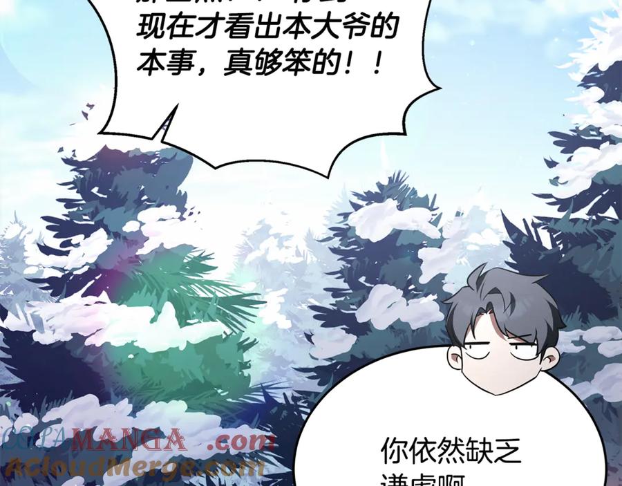 第201页