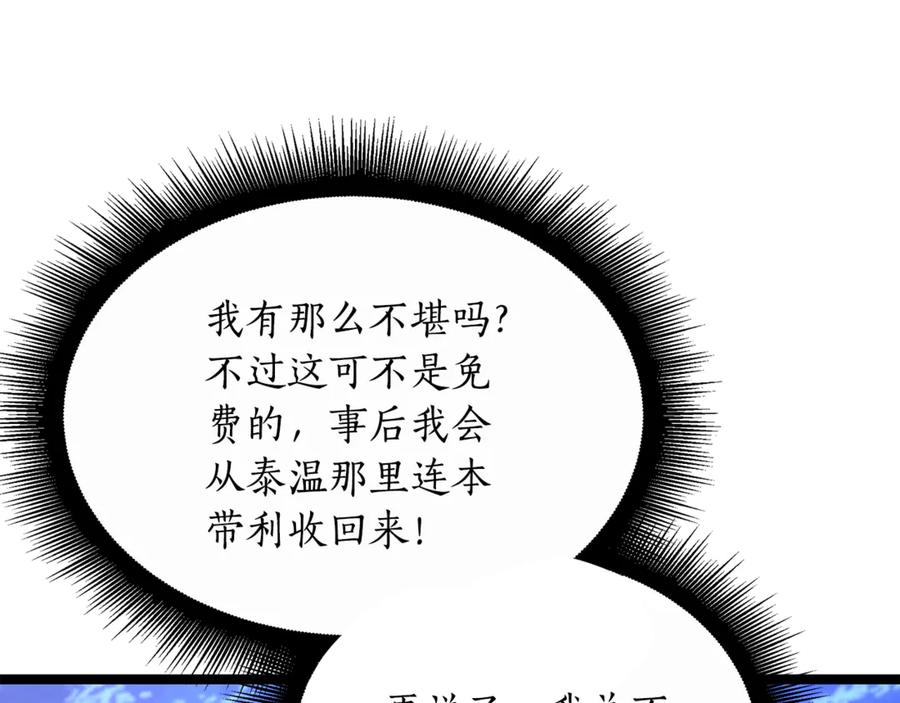 第190页