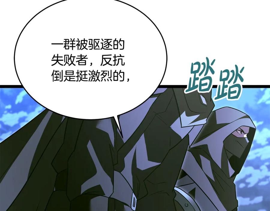 第210页