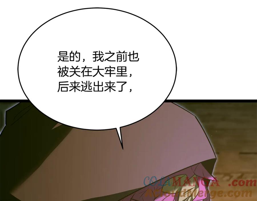 第193页