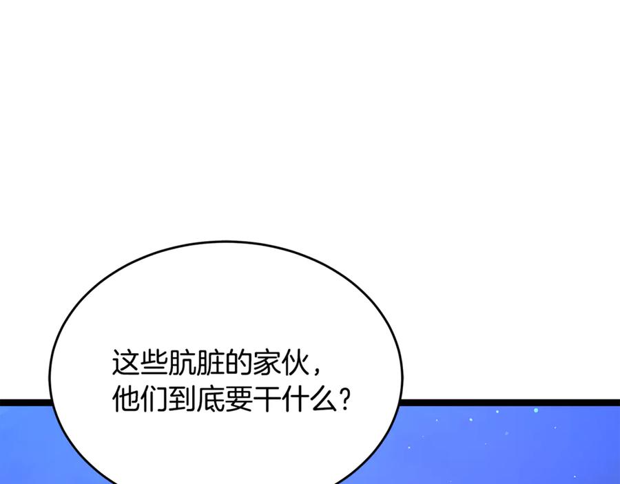 第206页