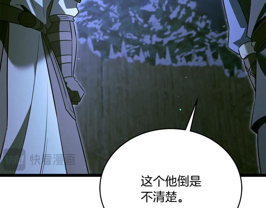 第208页