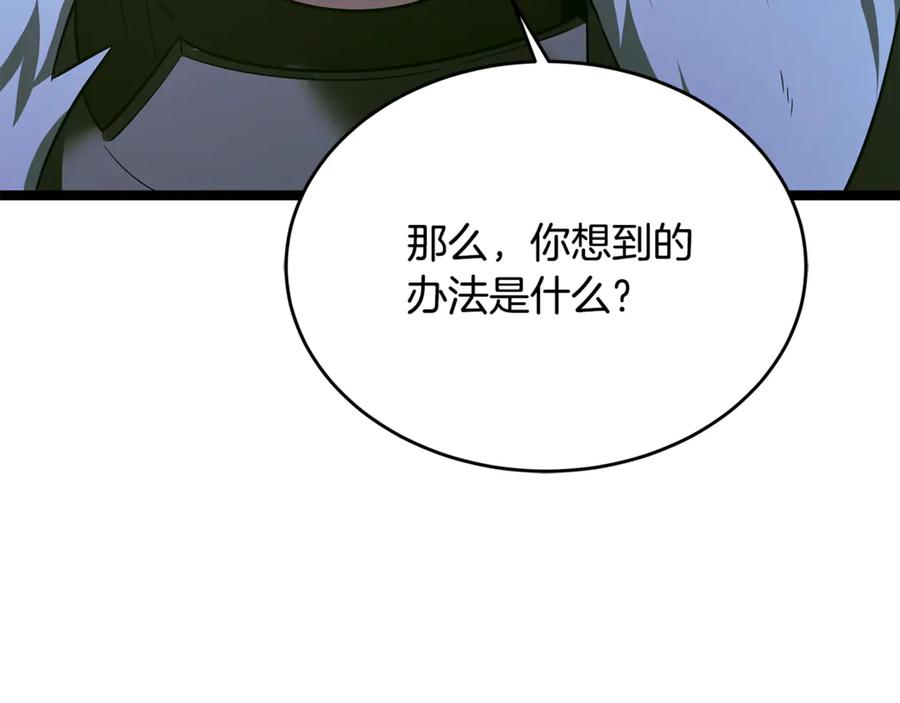 第211页