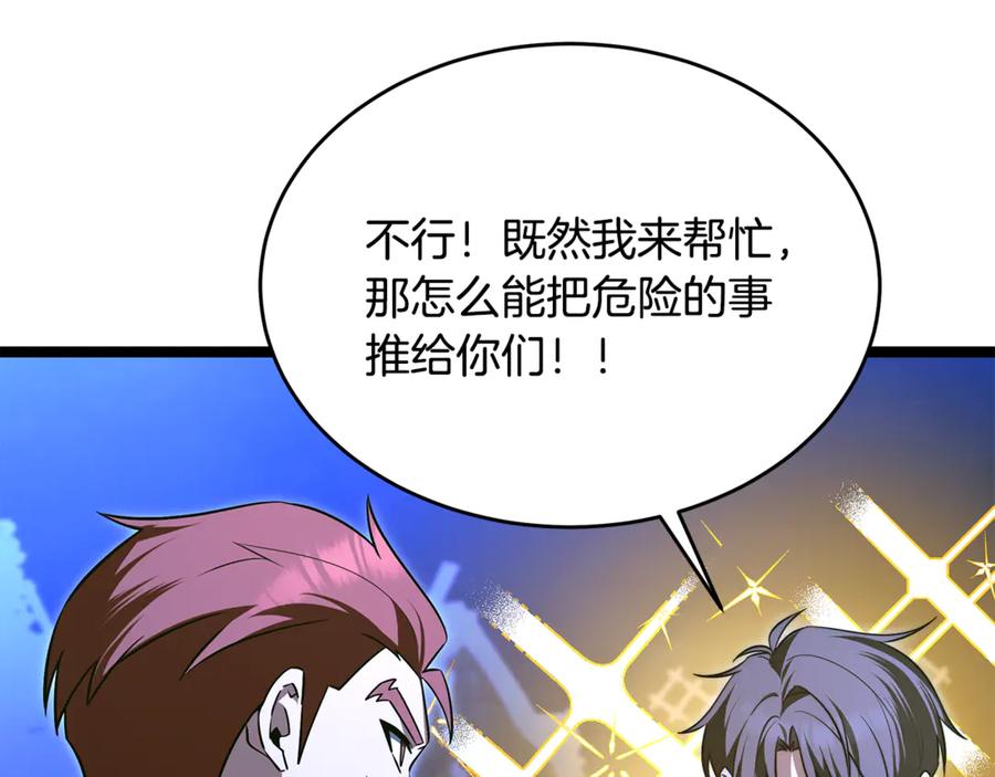第216页