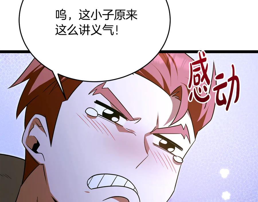 第219页