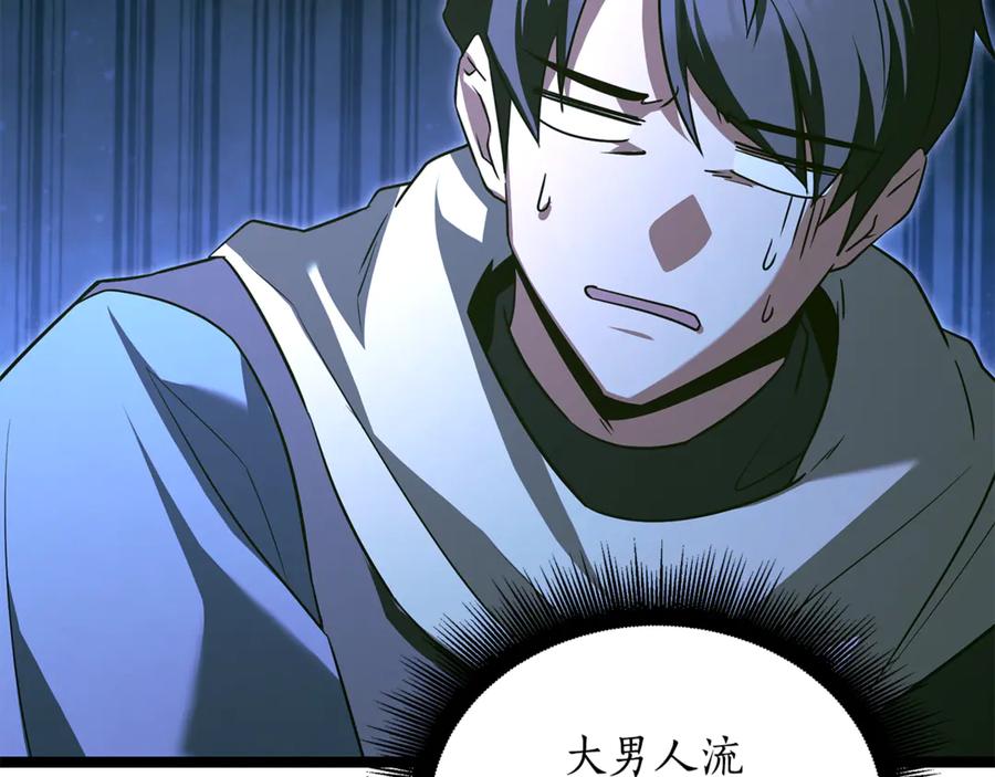 第222页