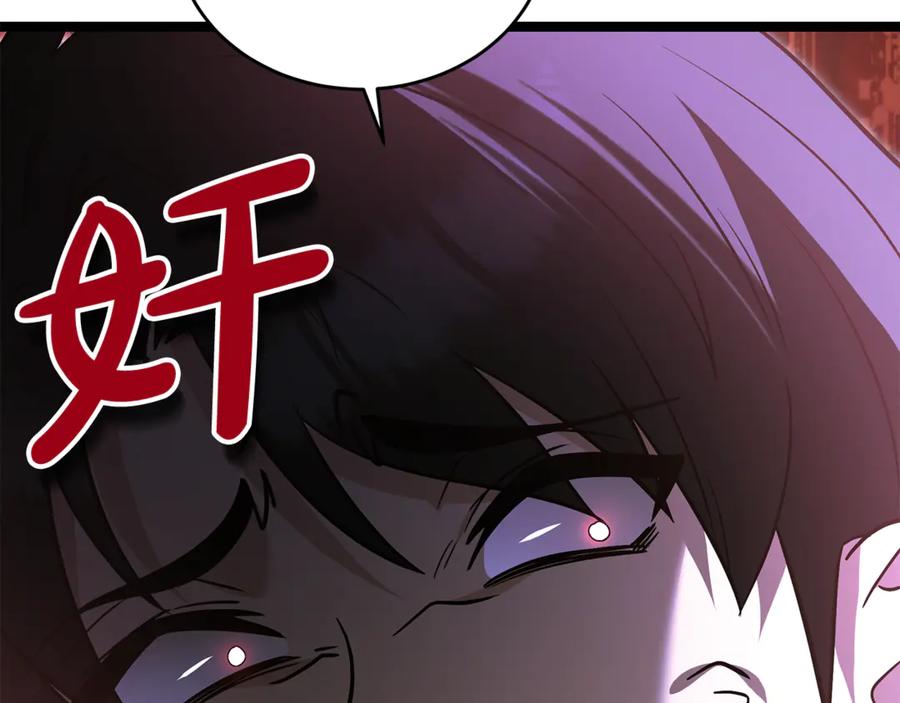 第191页