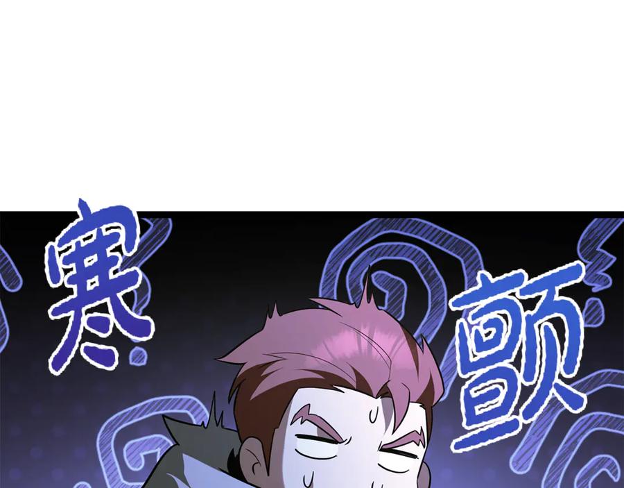 第194页