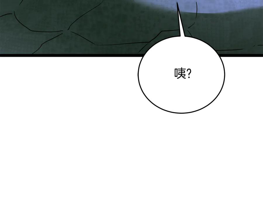 第194页