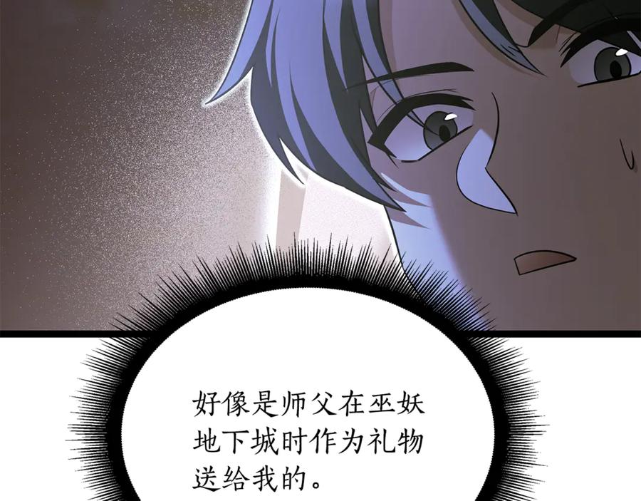 第215页