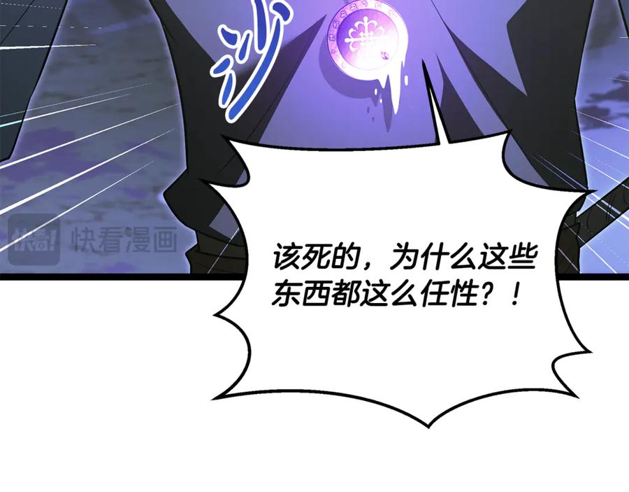第243页