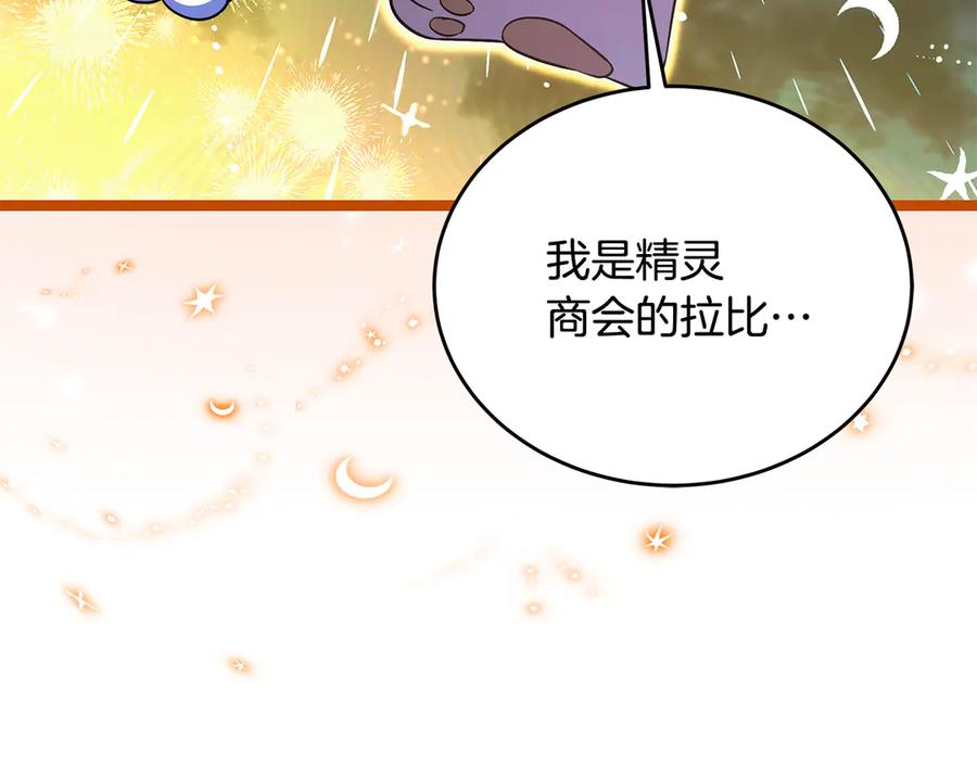第251页