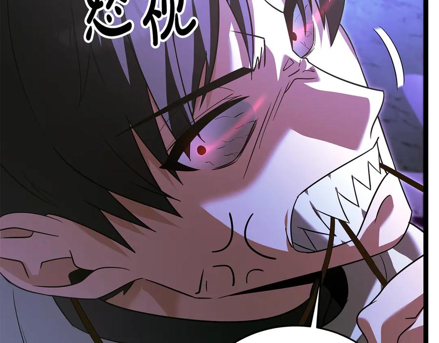 第254页