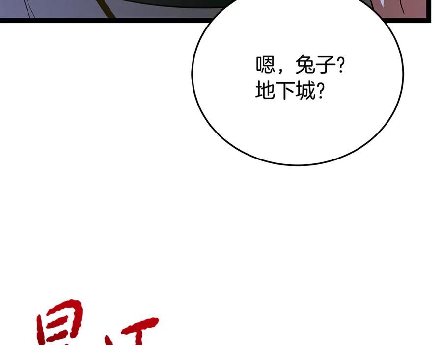 第255页