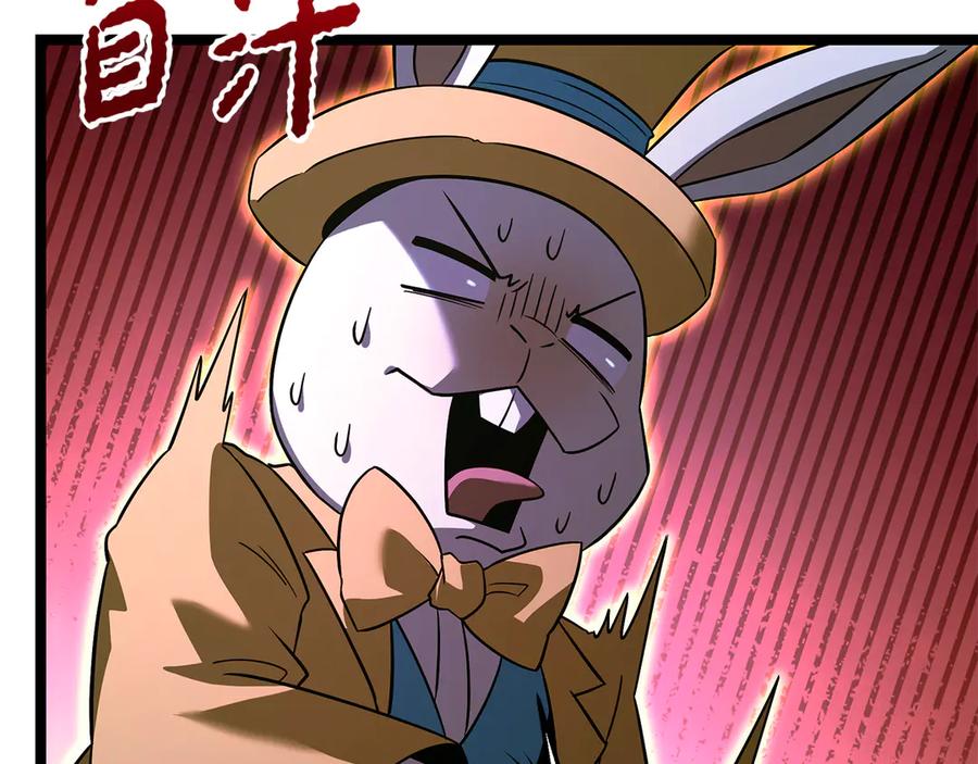 第256页