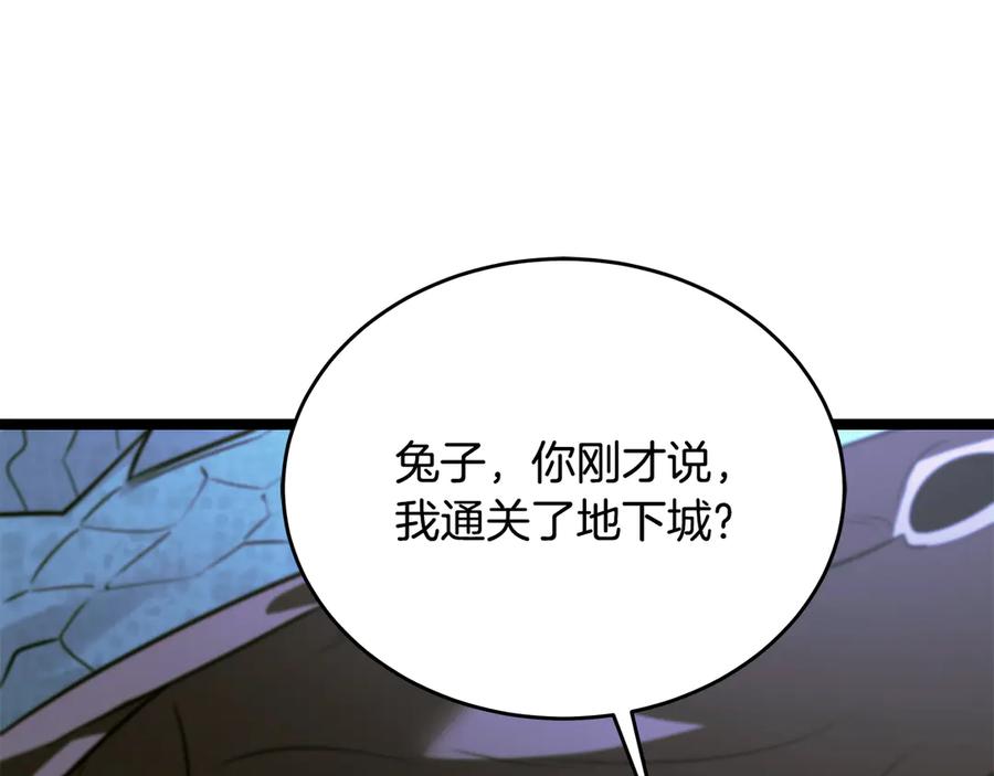 第258页