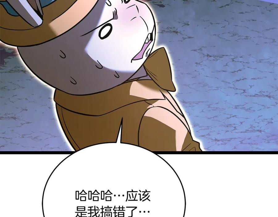 第260页