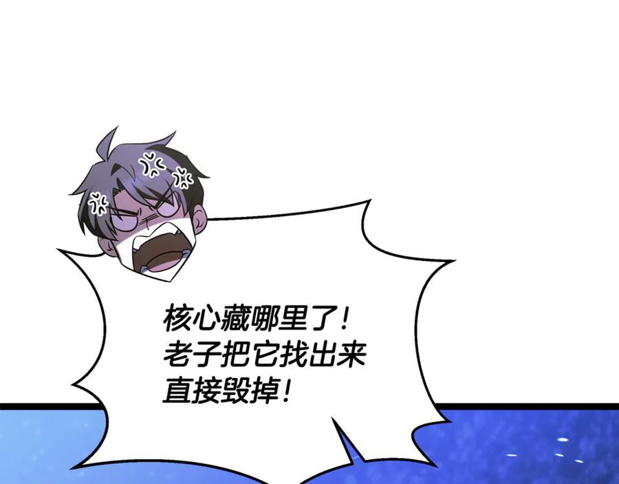 第262页