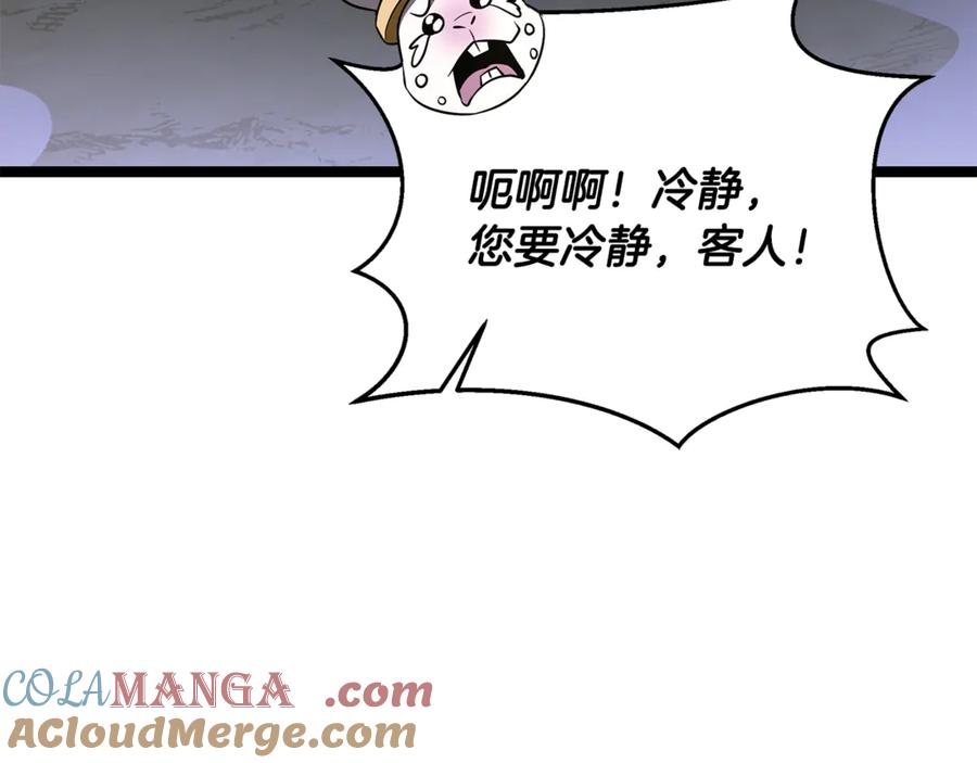 第265页